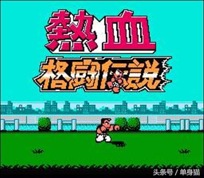 小霸王街机游戏合集下载,小时候小霸王游戏合集