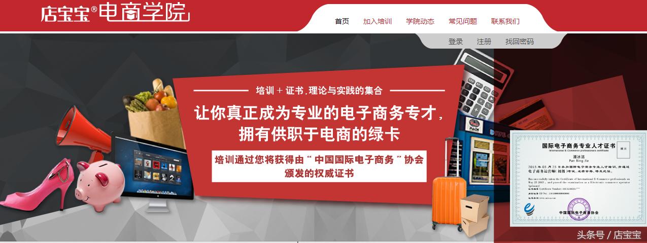 怎么做宝贝标题引爆搜索流量,怎么优化小店宝贝标题