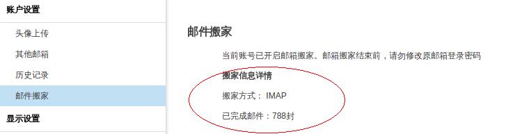 阿里企业邮箱注销,阿里邮箱企业版怎么搬家