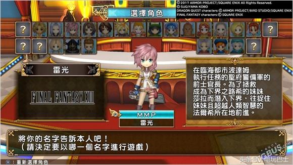 《富豪街》评测：可爱的雷霆姐也掩盖不了系统的单一