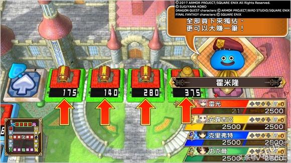 《富豪街》评测：可爱的雷霆姐也掩盖不了系统的单一