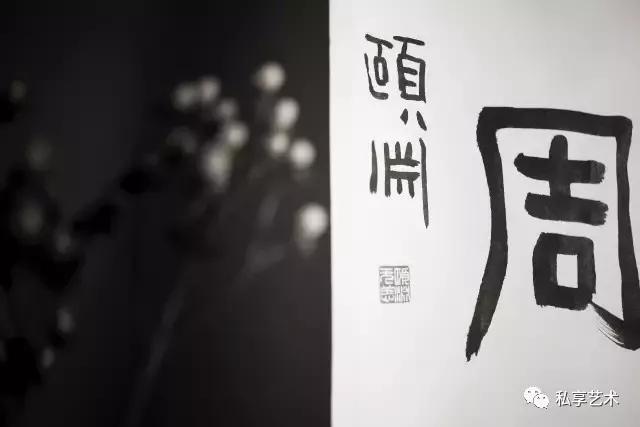 历代书房对联精选,名人书房经典对联