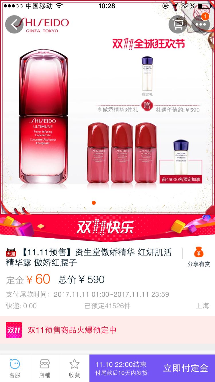 双十一第二波预售攻略,双十一购物必买清单