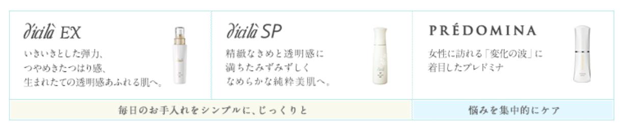 日本本土都用什么牌子化妆品,不要乱买美容品