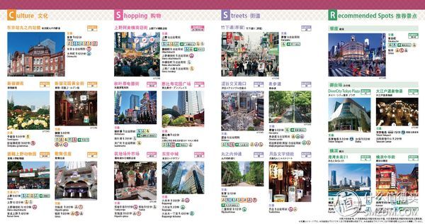 十一假期去日本,十一带着父母旅游攻略