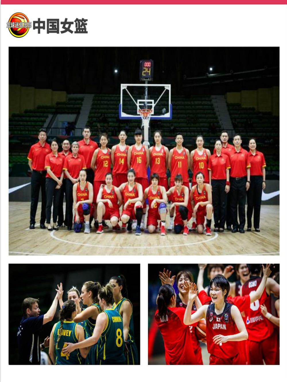 u16女篮赢了33分反成亚军,U16女篮不敌日本