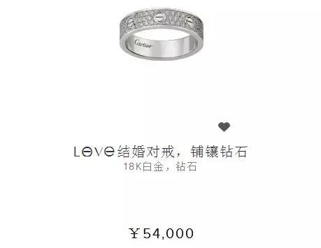 卡地亚对戒love怎么改小,卡地亚对戒love系列价格