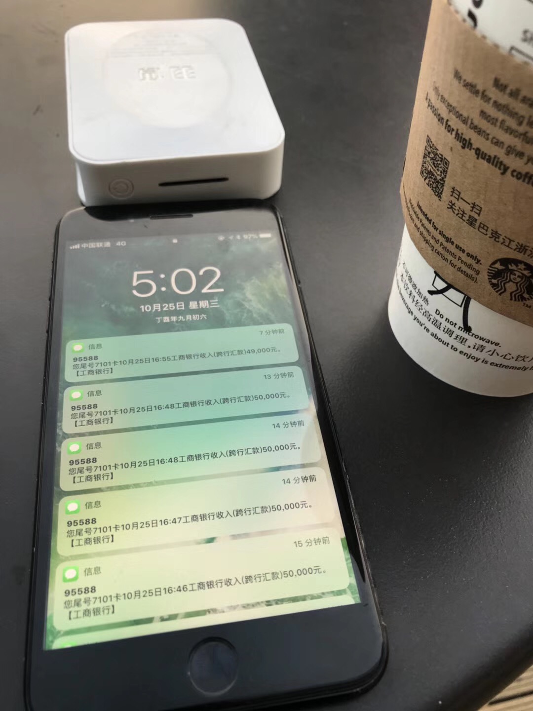 本金到手，砸起来就是这么自信，祖神古尔丹教你足彩经济学