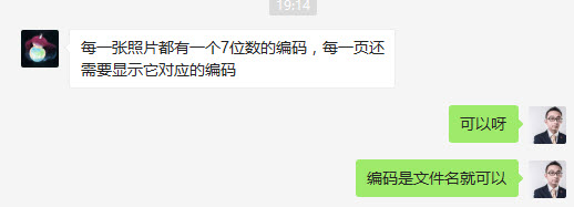 563.PPT技巧：如何批量“导入”照片到PPT？