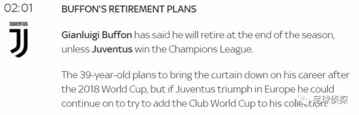 意媒：皇马、曼联等三豪门抢购巴西天才前锋！布冯、卡西或将退役