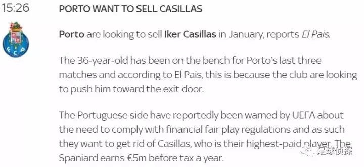 意媒：皇马、曼联等三豪门抢购巴西天才前锋！布冯、卡西或将退役