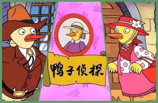 陪伴你童年的十大动画片,陪伴我们的童年动画片合集