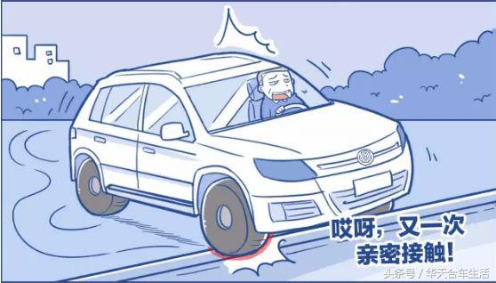 车子开车技巧和关注事项,开车动了胎气