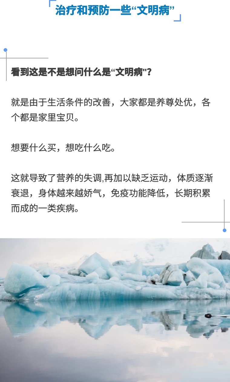 坚持冬泳对身体有意想不到的惊喜,冬泳的好处和技巧