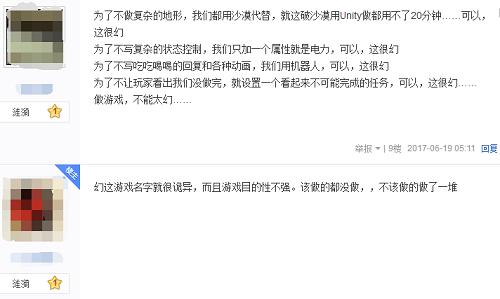 steam最近很火的沙盒游戏,盗版沙盒游戏吐槽测评