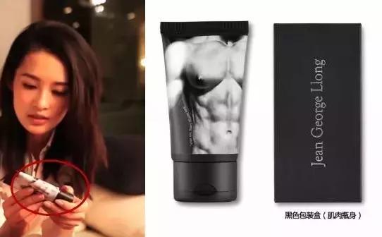 10块钱的国货是林允真爱？张天爱热衷100块的开架白菜？