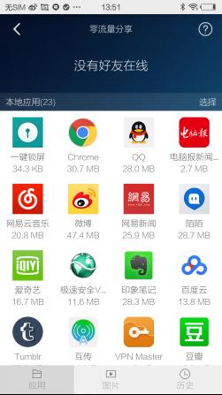 华为随身wifi3pro境外,华为随身wifipro能插别的卡吗