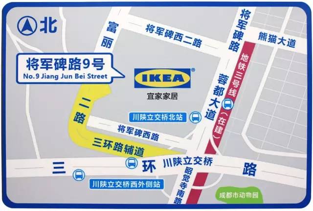 成都又开了什么大商场,成都现在有几个宜家