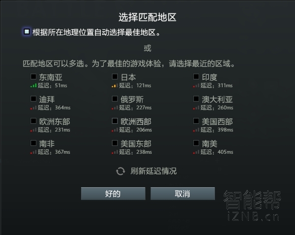 华硕rt-ac87u路由器拆机,华硕家用路由器rtac88u