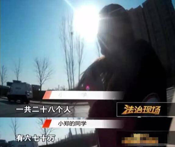 4次自杀未遂，优质少年因*球赌**陷“校园贷”巨债，终跳楼！是缺乏自制力还是校园信贷藏杀机？