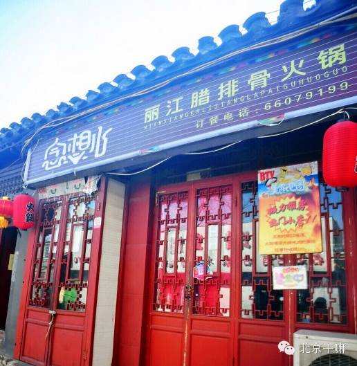 西单逛吃街,西单附近逛吃