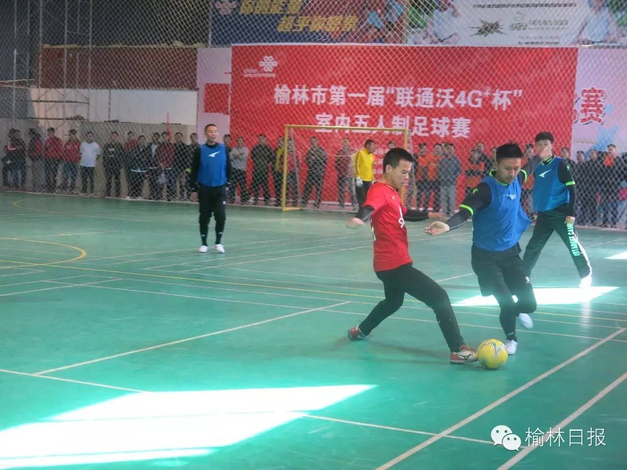 2021全国省锦标赛足球室内五人制,2019室内5人制足球赛