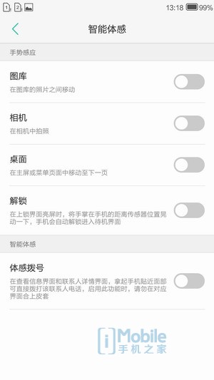 小辣椒x6pro什么配置,小辣椒x6pro拆解