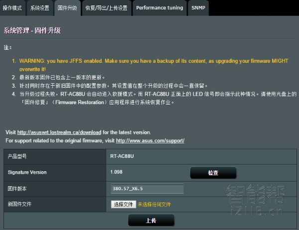 华硕rt-ac87u路由器拆机,华硕家用路由器rtac88u