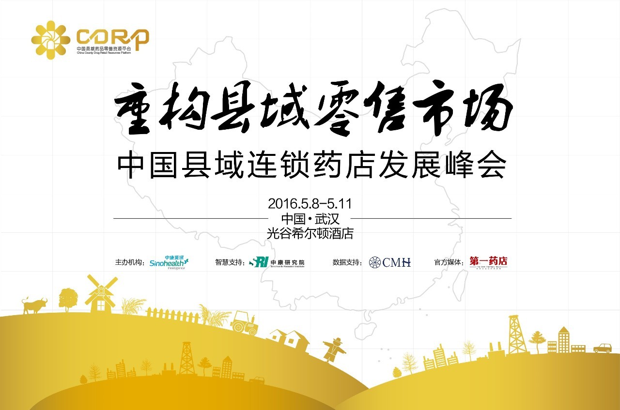 又一大波县域风云榜参选企业来袭，竞争提前进入白热化阶段