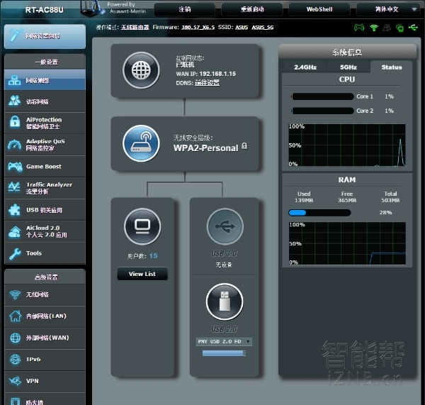 华硕rt-ac87u路由器拆机,华硕家用路由器rtac88u