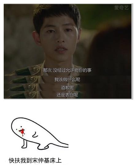 钟基和乔妹关系,宋钟基和乔妹