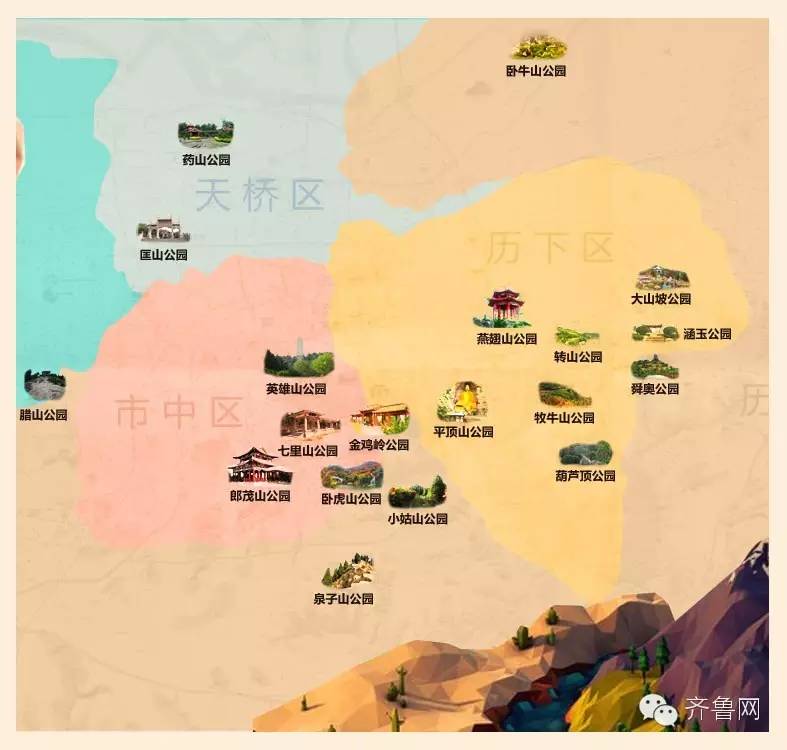 济南十大山体公园,济南最美的五十个山体公园