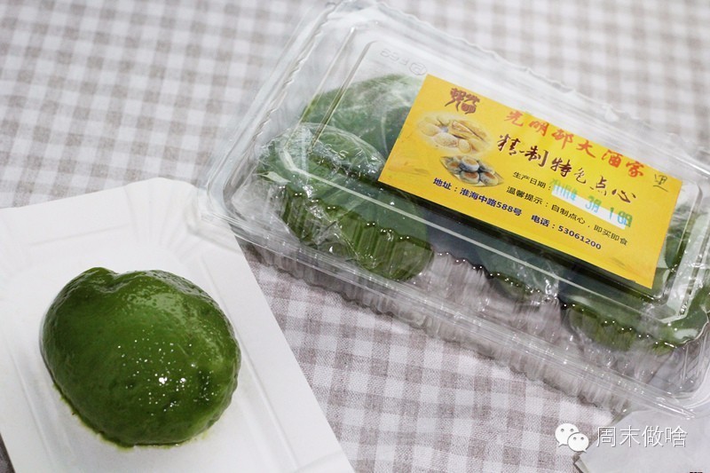 好吃不腻的青团推荐,上海青团老字号