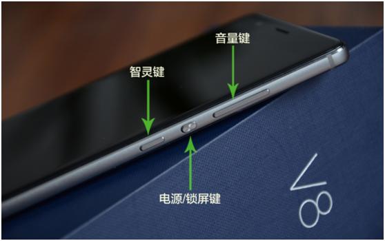 流滑得让你爱不释手荣耀V8全面评测