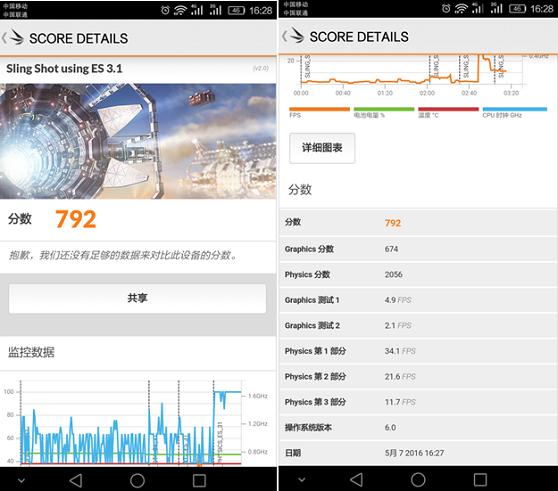 流滑得让你爱不释手荣耀V8全面评测