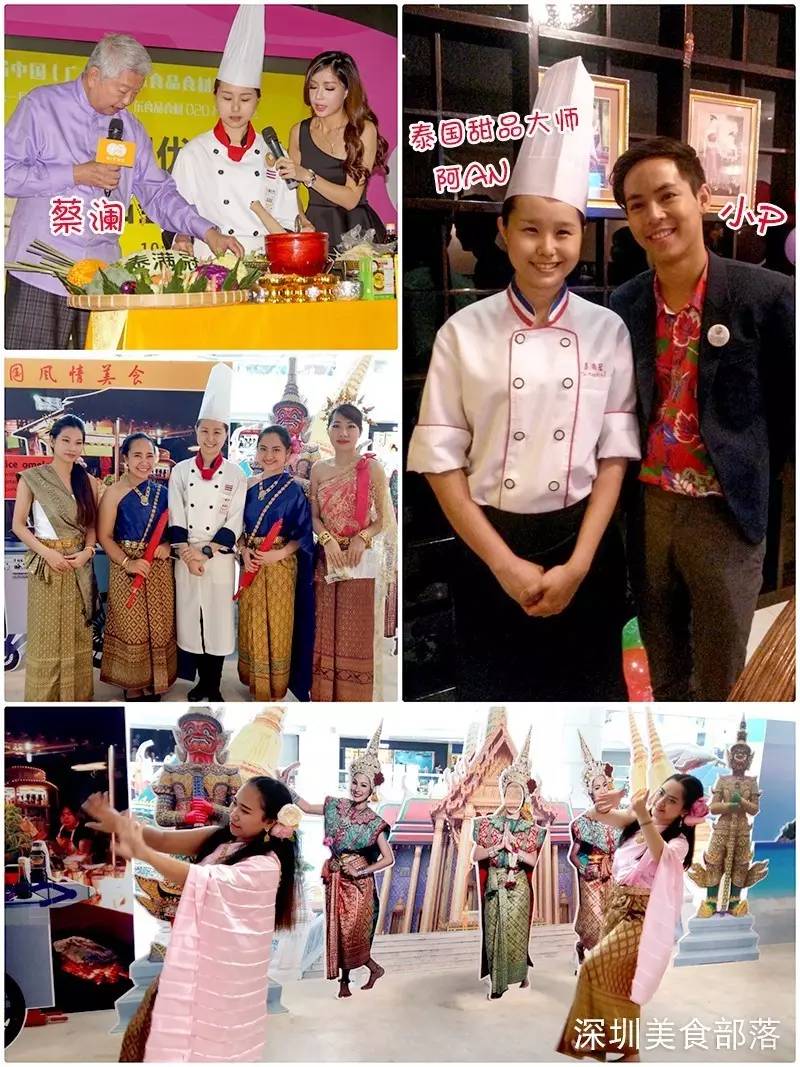 皇者归来！泰式料理界的另一高峰标志竟然是TA?!