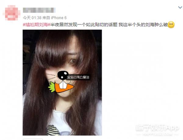 刘海长了遮住眼睛怎么扎,刘海长了扎眼睛怎么办