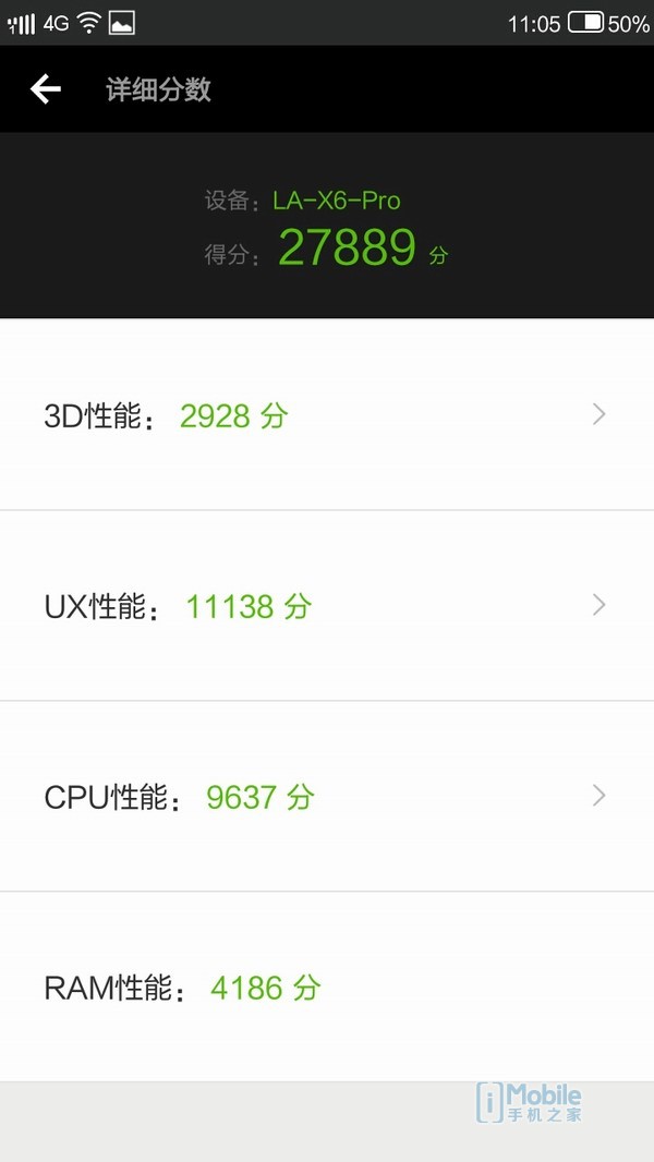 小辣椒x6pro什么配置,小辣椒x6pro拆解