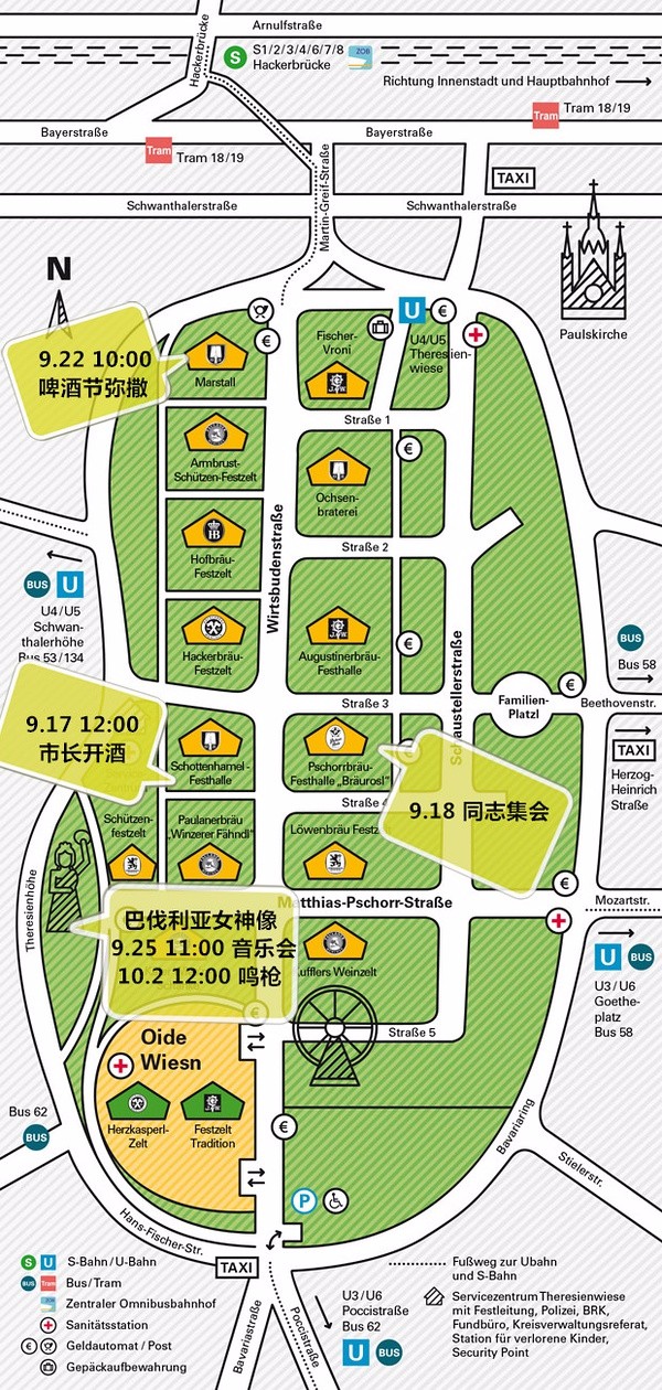 慕尼黑完整版在哪能看,慕尼黑完整版电影