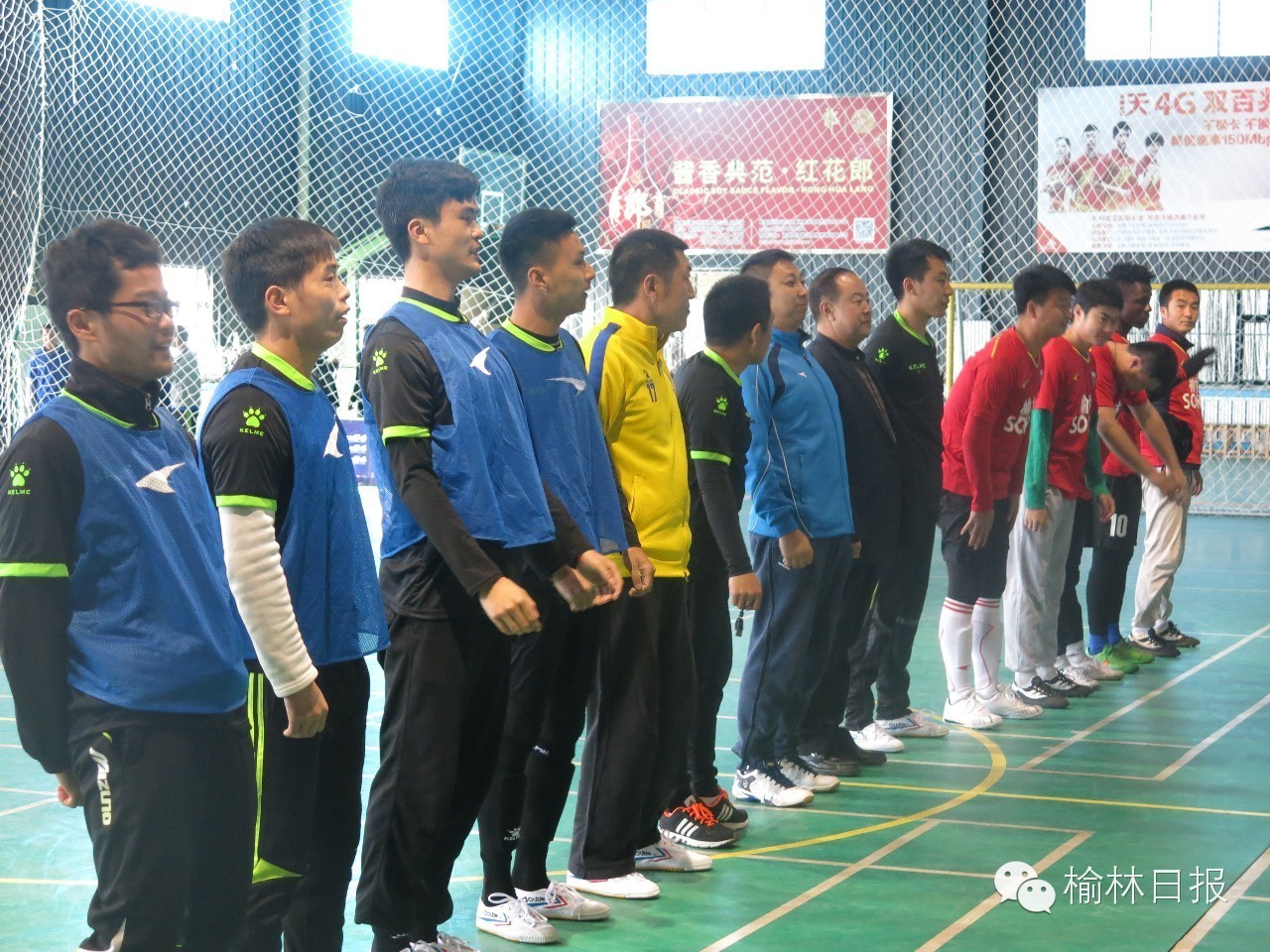 2021全国省锦标赛足球室内五人制,2019室内5人制足球赛