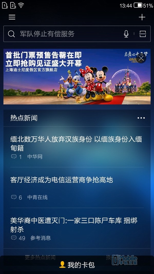 小辣椒x6pro什么配置,小辣椒x6pro拆解