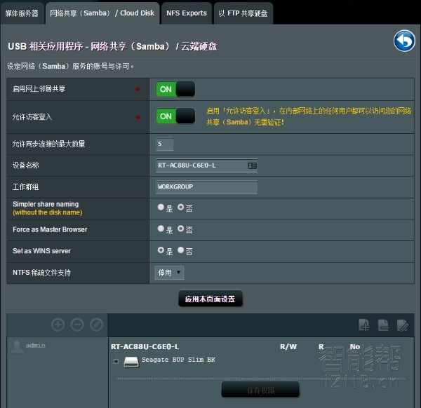 华硕rt-ac87u路由器拆机,华硕家用路由器rtac88u