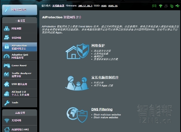 华硕rt-ac87u路由器拆机,华硕家用路由器rtac88u