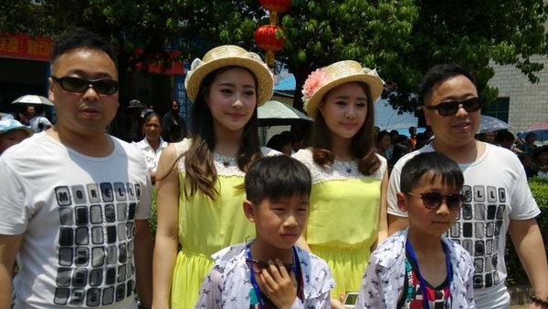 墨江县2018双胞胎节,第十八届中国墨江国际双胞胎节