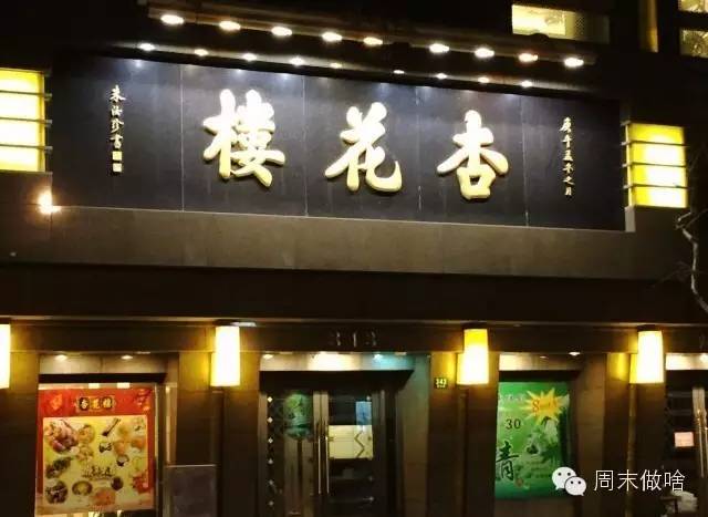 好吃不腻的青团推荐,上海青团老字号