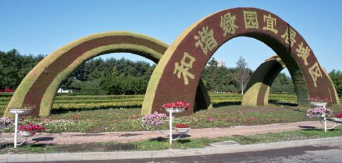 长春市转型升级,长春市创新发展