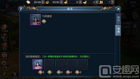 东方不败练的武功绝学,东方不败手游隐藏剧情