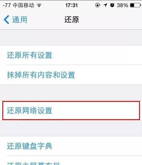苹果商店不显示app更新数字,苹果商店不提示更新app怎么办