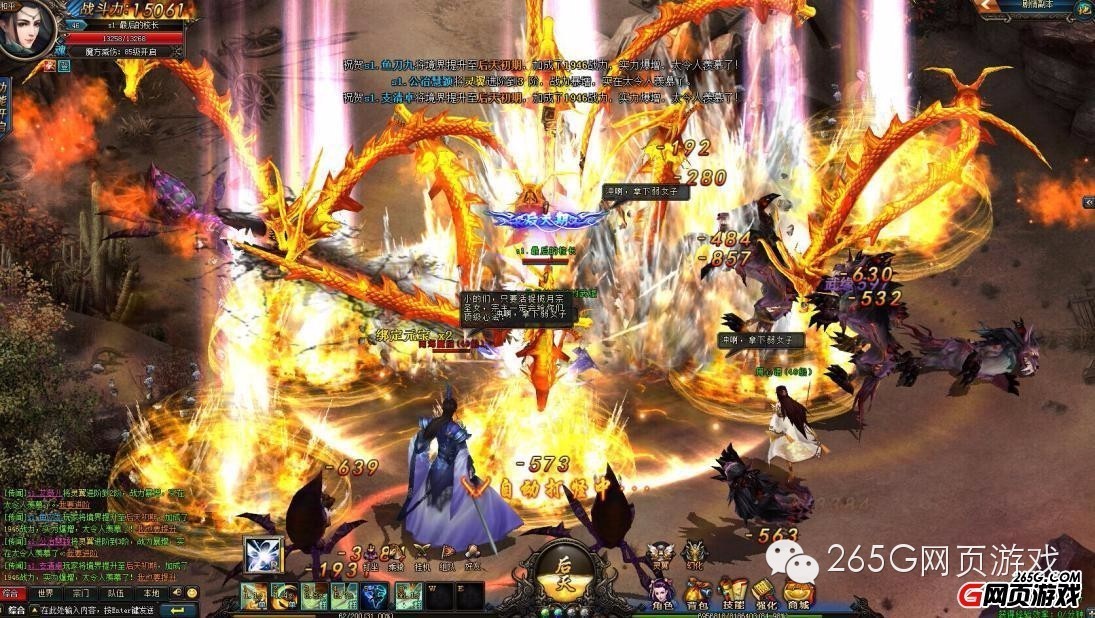 芈月传游戏,芈月传页游