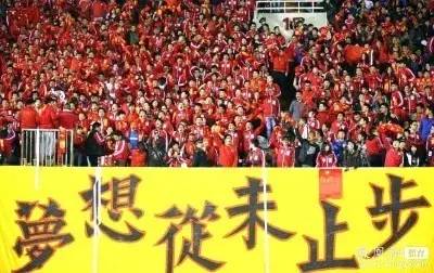 国足雄起,国足雄起完整版